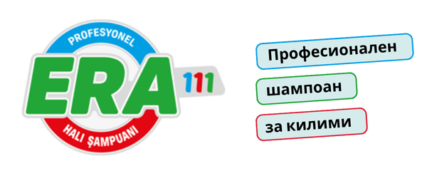 ERA 111 Professional